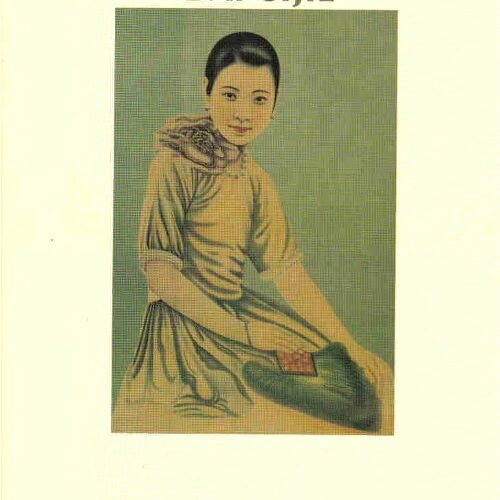 Balzac y la joven costurera china_01